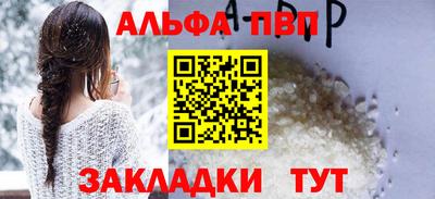 кокаин Краснодар