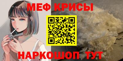 кокаин Краснодар