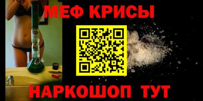 наркотики Краснознаменск