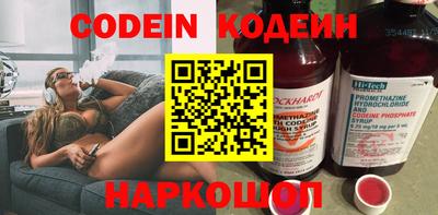 кокаин Краснодар