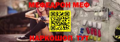 наркотики Краснознаменск