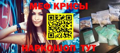 наркотики Краснознаменск