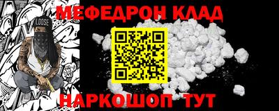 наркотики Краснознаменск
