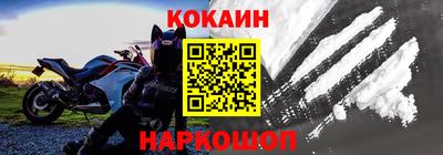 наркотики Краснознаменск