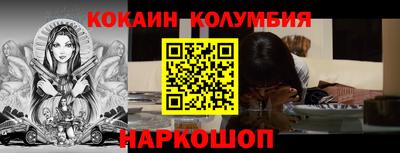 наркотики Краснознаменск
