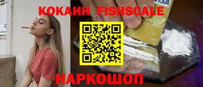 кокаин Краснодар