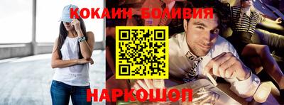 кокаин Краснодар