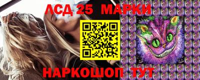 наркотики Краснознаменск