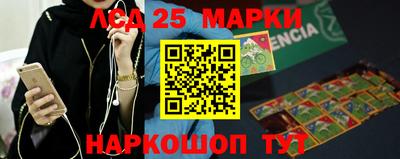 кокаин Краснодар