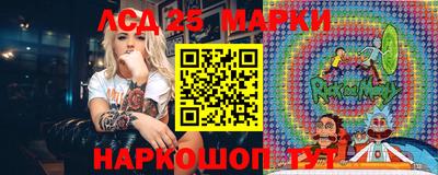 наркотики Краснознаменск