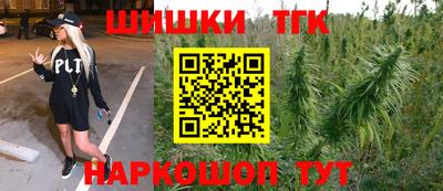наркотики Краснознаменск