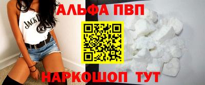 наркотики Краснознаменск
