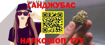 наркотики Краснознаменск