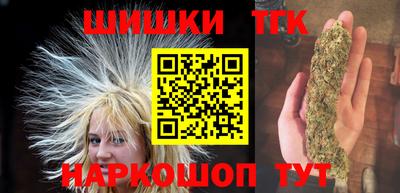 кокаин Краснодар