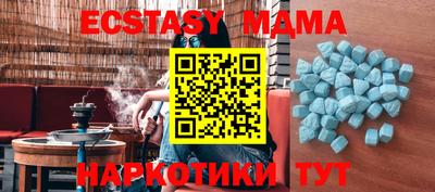 кокаин Краснодар