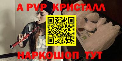 наркотики Краснознаменск