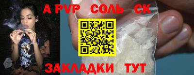 кокаин Краснодар
