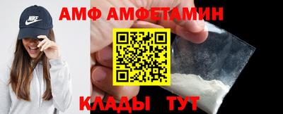 амф Краснокаменск