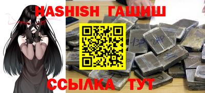 кокаин Краснодар