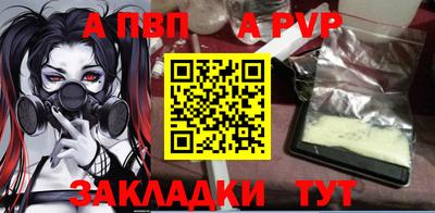 кокаин Краснодар