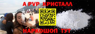 амф Краснокаменск
