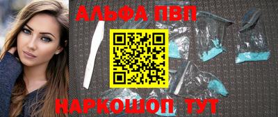 наркотики Краснознаменск