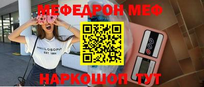 наркотики Краснознаменск