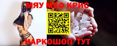 наркотики Краснознаменск