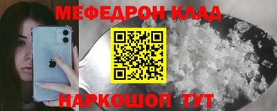 кокаин Краснодар
