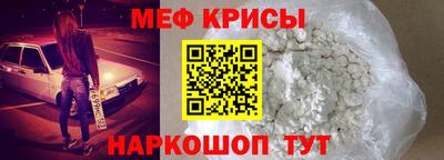 кокаин Краснодар