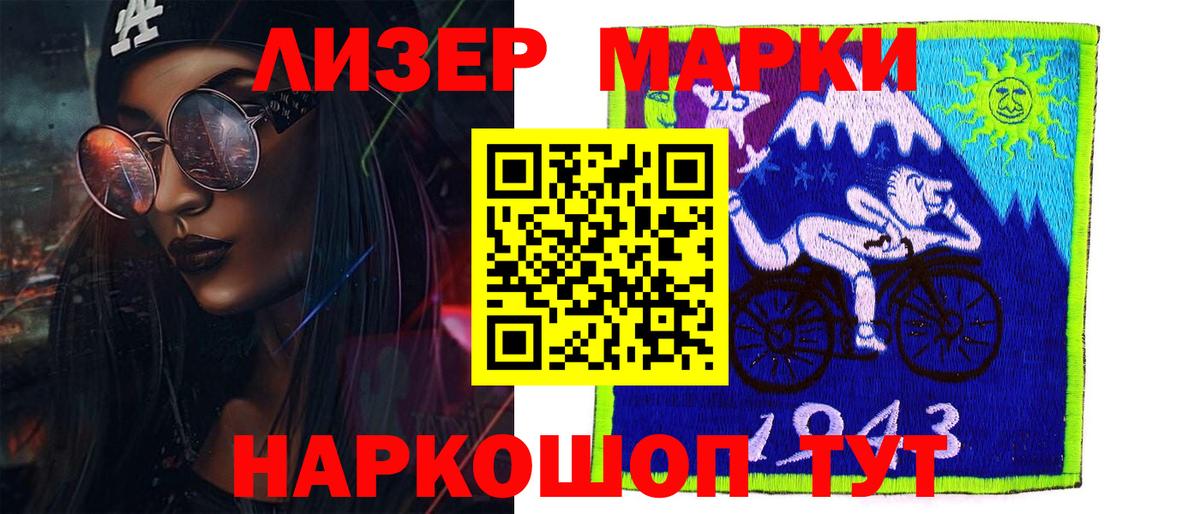 LSD-25 экстази ecstasy Шадринск