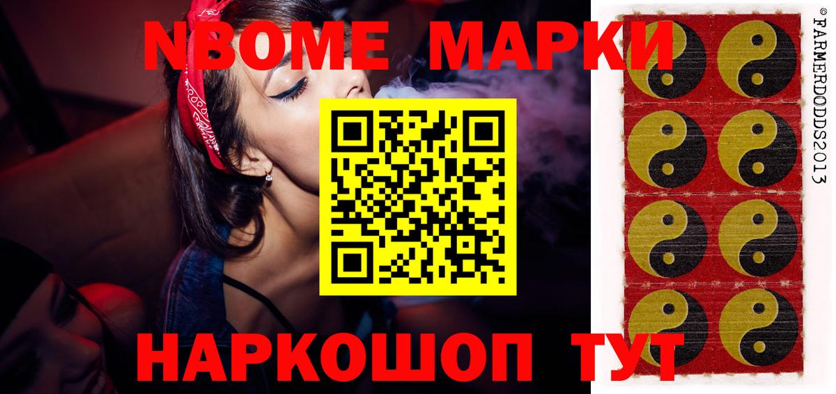 Шадринск  Лсд 25 экстази кислота  Вход с VPN  LSD-25 экстази кислота 