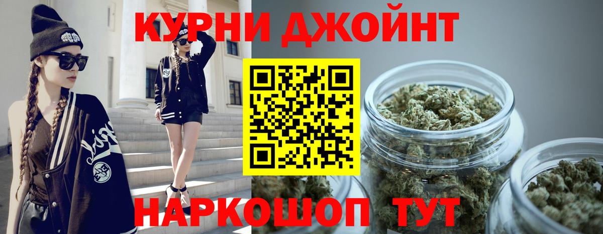 Бошки марихуана OG Kush  Конопля тримм  Шадринск  Вход с VPN  Конопля Ganja  Бошки марихуана ГИДРОПОН 