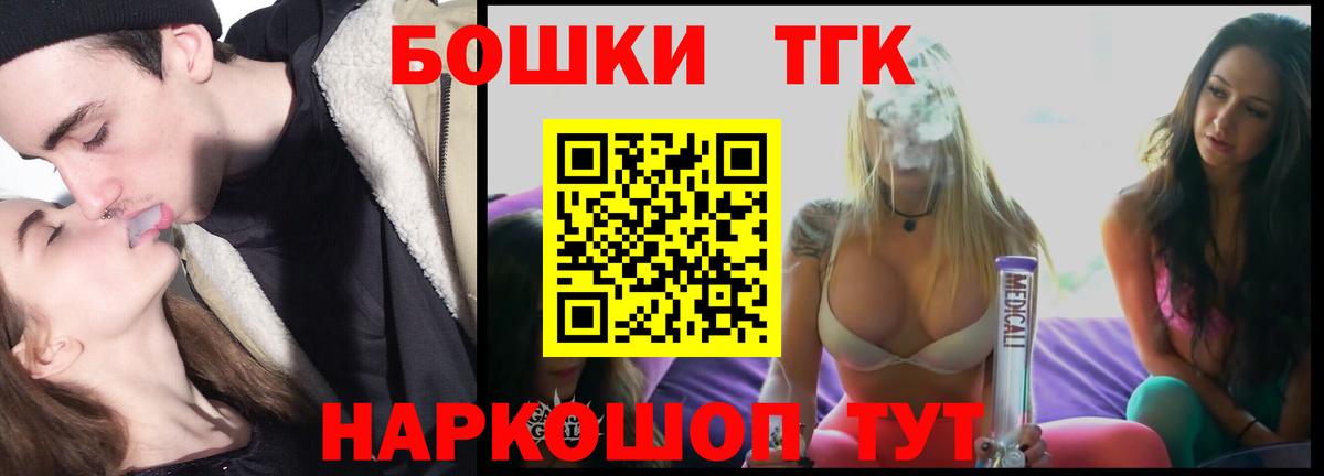 Конопля индика Шадринск